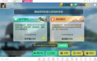 电脑下载创造与魔法教程，电脑版创造与魔法怎么下载安装