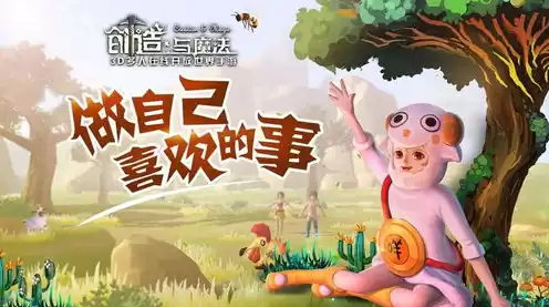 创造与魔法中飞行坐骑的兑换码，创造与魔法中飞行坐骑永久兑换码