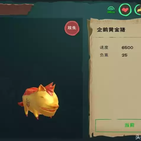 创造与魔法宠物资质大全2020版，创造与魔法合成宠物资质表最新