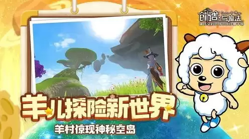 创造与魔狐宠物大全，创造与魔法幼月狐饲料配方是什么