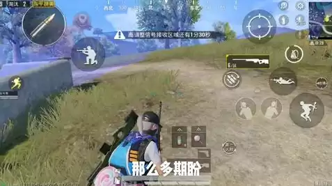 和平精英50v50视频，50vs50和平精英直播