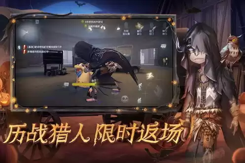 网易版第五人格下载安装