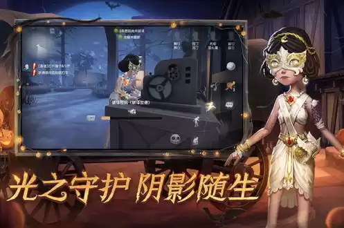 网易版第五人格下载安装