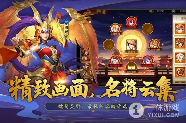 三国杀名将传礼包大全，三国杀名将传礼品码大全