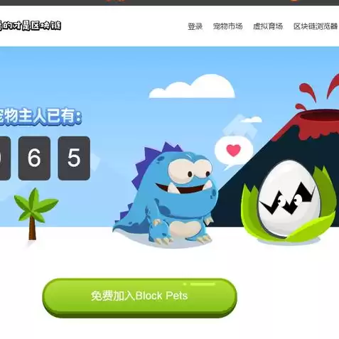 创造与魔法,融合宠物大全，创造与魔法全部融合宠物图