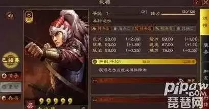 战略版 陆逊陆抗，三国志战略版陆逊陆抗法爆弓