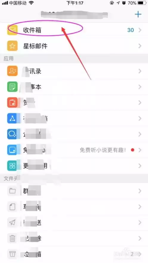 ios第五人格账号找回，苹果第五人格账号找回怎么弄