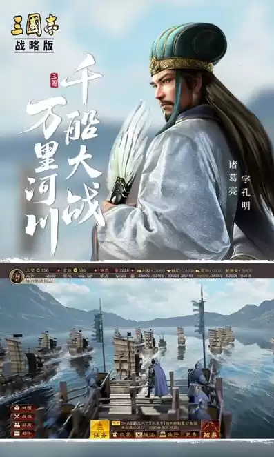 三国志战略版 阿里巴巴，三国志战略版阿里巴巴客户端