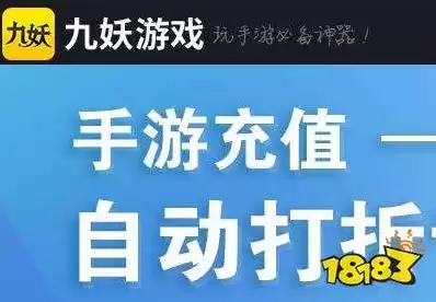 ios游戏折扣，ios手游折扣平台app哪个好