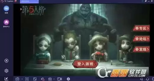 第五人格pc端安装教程完整版，第五人格pc怎么下载客户端