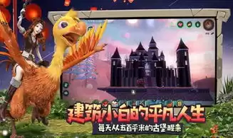 创造与魔法内购破解最新版，创造与魔法内购版在哪里下载