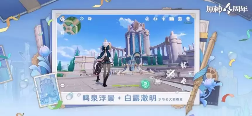 怎么下载手机版原神ios，怎么下载手机版原神