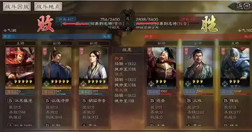 三国志战略版pc怎么登录网页游戏，三国志战略版pc怎么登录网页