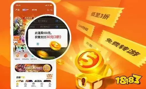 1折游戏折扣平台是真的吗安全吗，1折游戏折扣平台是真的吗