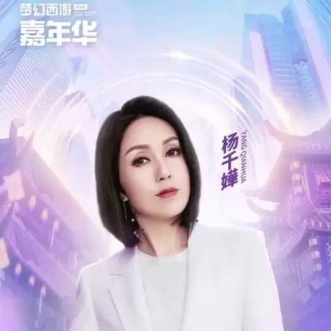 梦幻西游手游时空之隙和2020哪个区人多，梦幻手游时空之隙什么时候开区