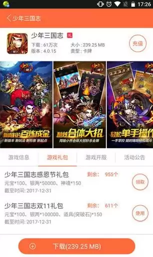 1折手游平台app，1折手游平台免费玩