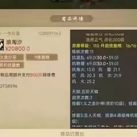 大话西游2端游新服，大话西游2网易正版官网客户端什么时候开新服