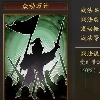 三国志战略版兑换码2021ios，三国志战略版ios兑换码入口