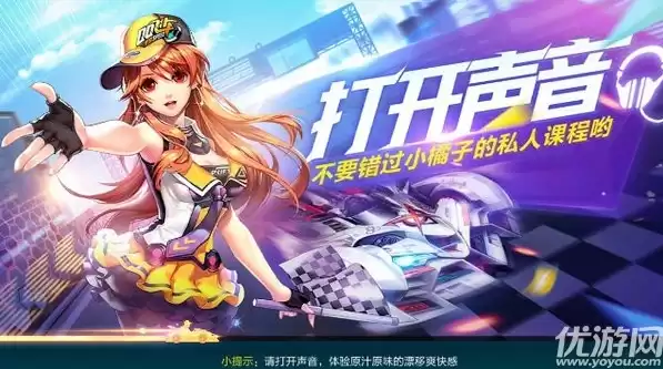 qq飞车音乐全部歌曲，飞车音乐全部歌曲