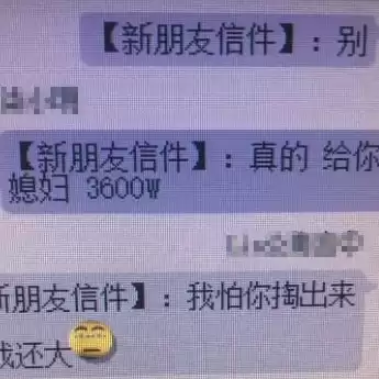 梦幻西游手游折扣号危险吗，梦幻手游折扣号会被封号吗