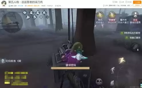 第五人格杰克教程视频，第五人格杰克咋玩