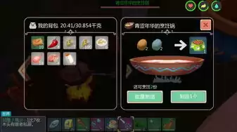 创造与魔法合成表用什么合成，创造与魔法的合成大全图解