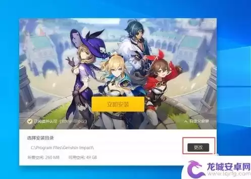 原神如何下载pc版，原神电脑版怎么下载旧版本教程