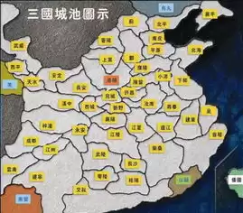 三国志战略版地图全图超大图，三国志战略版地图和真实地图