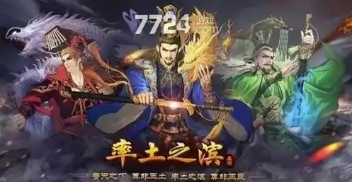 率土之滨兑换码20238月，率土之滨兑换码2023