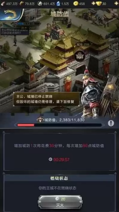 乱世王者折冲万里技巧攻略，乱世王者折冲万里