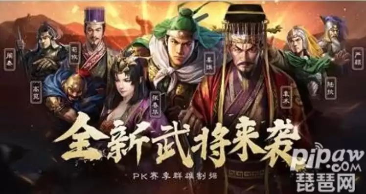 三国志战略版充值退款申请教程，三国志战略版如何退款