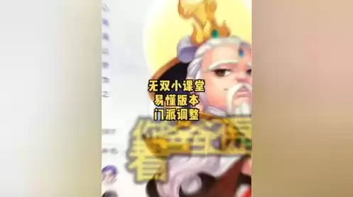 梦幻西游手游桌面版怎么扫码登录，梦幻西游手游怎么在电脑上扫码登录