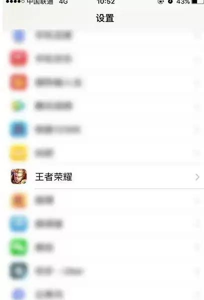 王者荣耀ios手机改战区，王者荣耀ios改战区