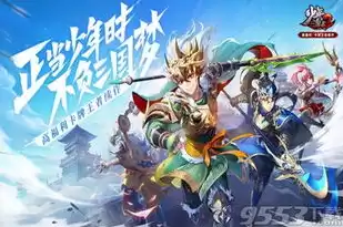 少年三国志阵容2019，少年三国志阵容2019