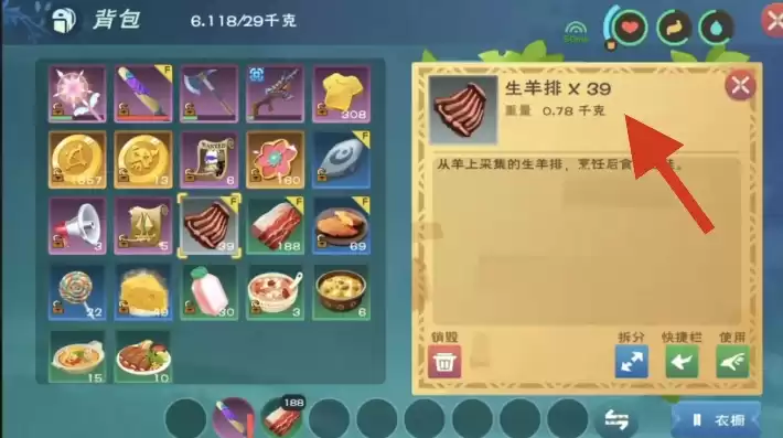 创造与魔法狼王饲料保底多少包?，创造与魔法狼王饲料保底多少