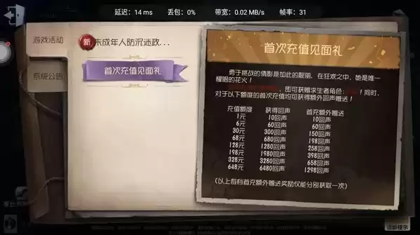 第五人格云游戏在哪里实名，第五人格云游戏入口在线玩