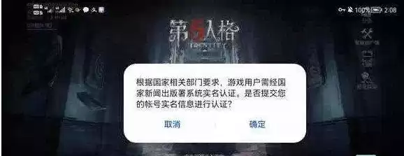 第五人格云游戏在哪里实名，第五人格云游戏入口在线玩