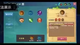 创造与魔法自然仙灵合成全过程图，创造与魔法自然仙灵合成全过程