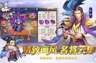 三国杀名将传小程序礼品码，三国杀名将传微信版小程序礼包码