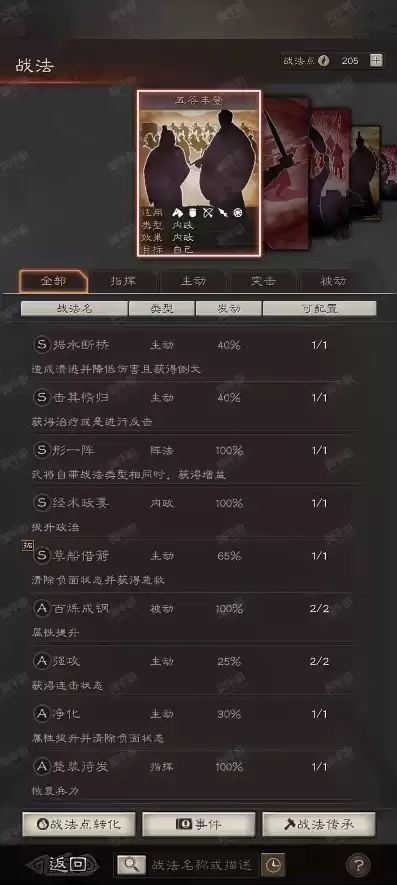 三国志战略版华为用户怎么交易，华为端的三国志战略版怎么卖