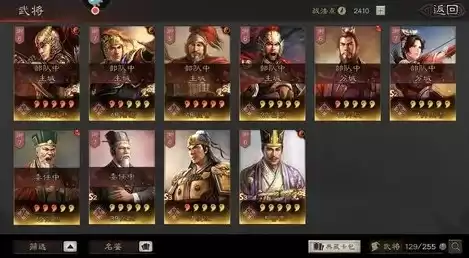 三国志战略版华为用户怎么交易，华为端的三国志战略版怎么卖