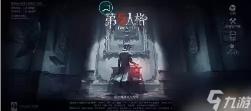 第五人格怎样跳过新手教学，第五人格怎么跳过新手教学视频