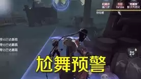 第五人格昊昊直播什么时候结束的，第五人格昊昊直播什么时候结束