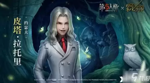 第五人格梦幻岛联动2，第五人格联动梦幻岛第二弹