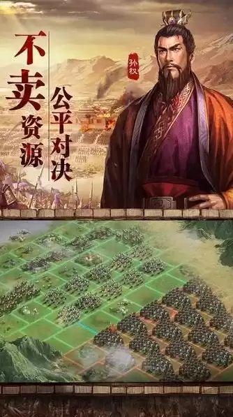 三国志战略版华为平台，三国志战略版华为和官服