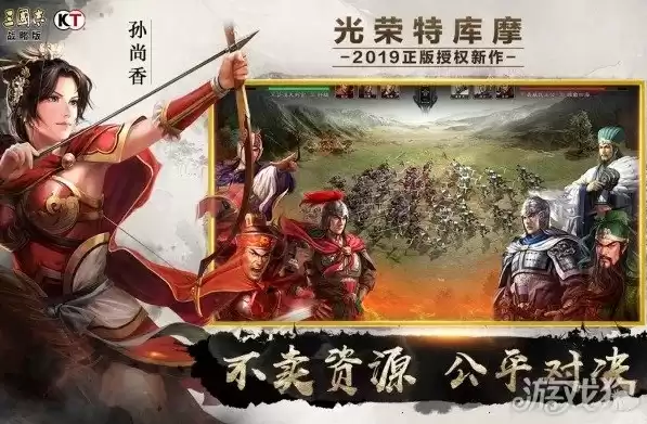 三国志战略版礼包码9月，三国志战略版九游版礼包码