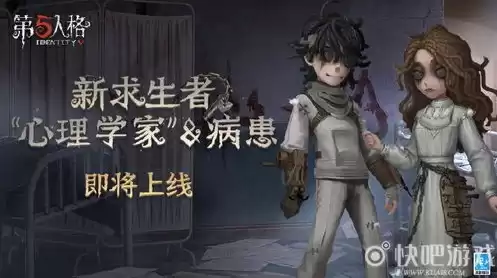 小月解说第五人格，第五人格小乐解说