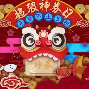 三国志战略版九游充值有没有优惠，三国志战略版九游充值优惠券