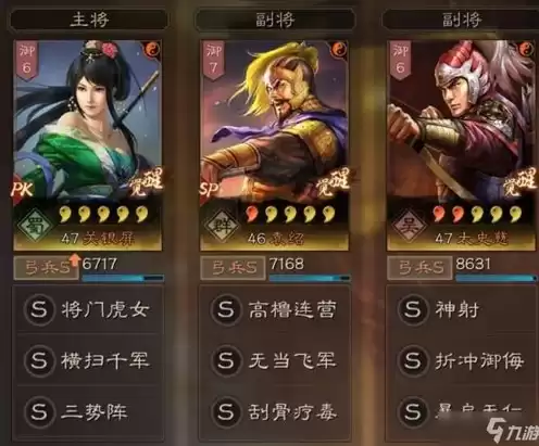 三国志战略版礼包兑换码在哪里，三国志战略版礼包兑换码ios