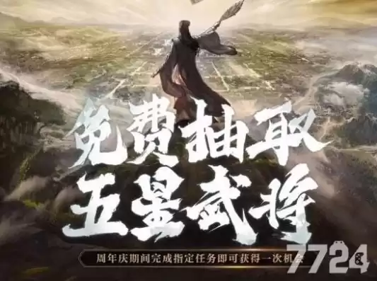 三国志战略版礼包码是多少，三国志战略版礼包码2022有效吗